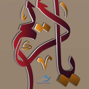 Profile picture of Arslan